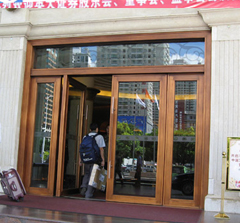 深圳上海賓館